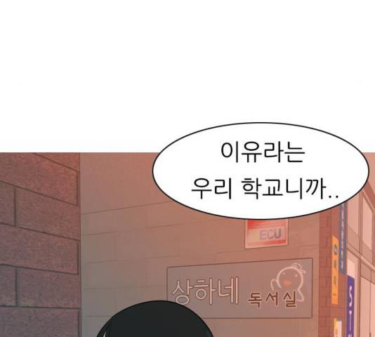 연놈 314화 122