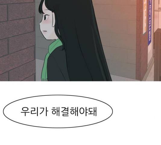 연놈 314화 123
