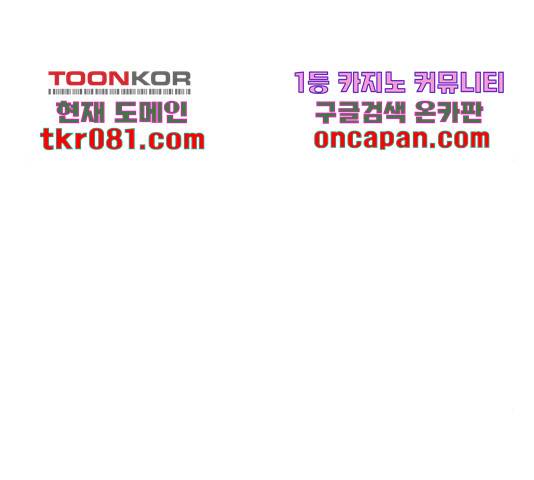 연놈 314화 124
