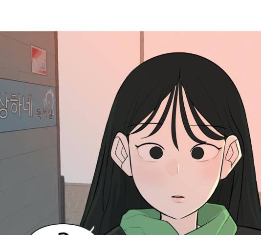 연놈 314화 125