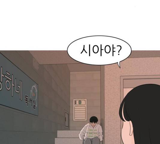 연놈 314화 127