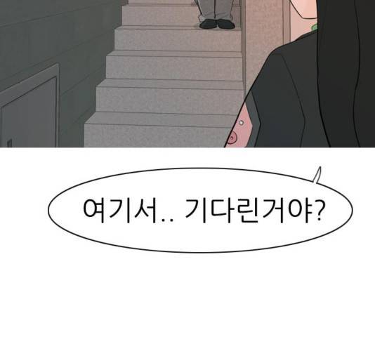 연놈 314화 128
