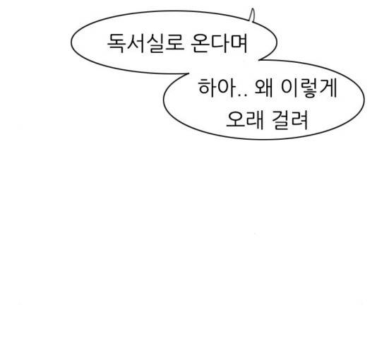 연놈 314화 131