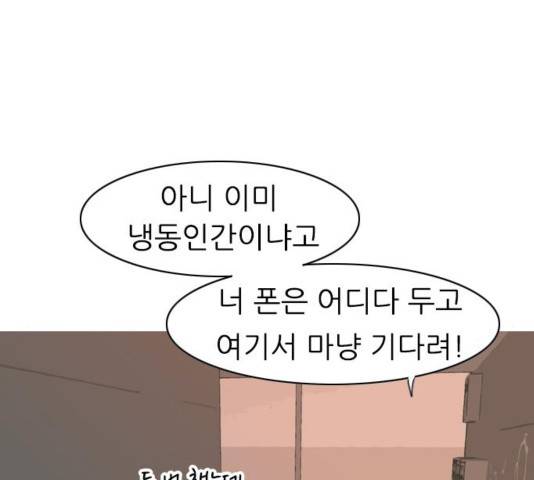 연놈 314화 132
