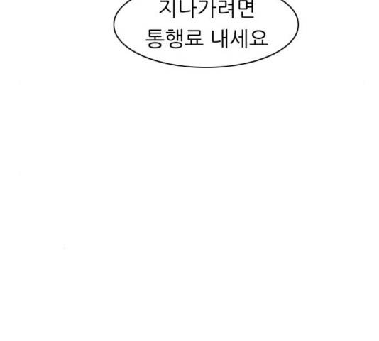 연놈 314화 134