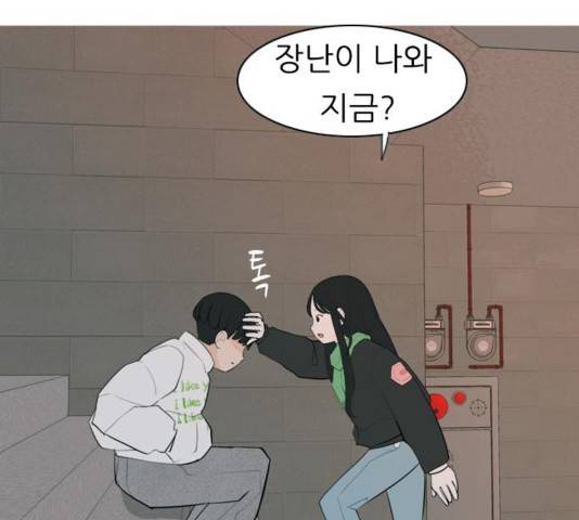 연놈 314화 135