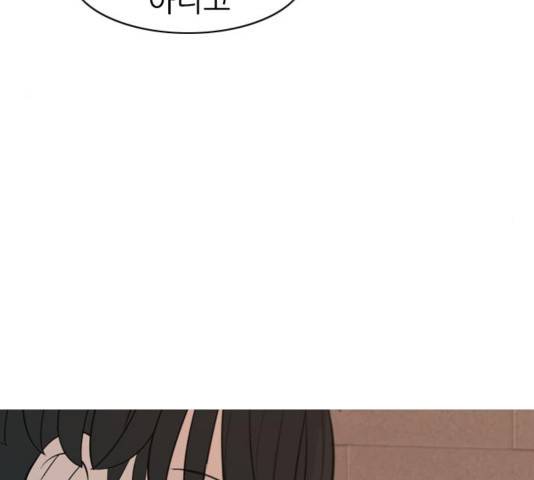 연놈 314화 139