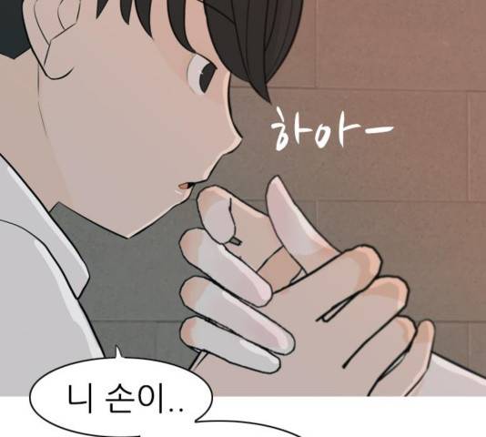 연놈 314화 140