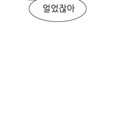 연놈 314화 141