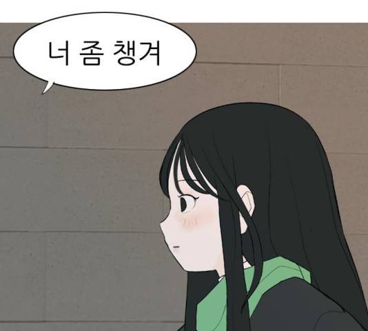 연놈 314화 142