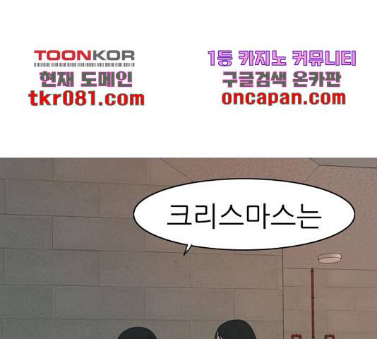 연놈 314화 146