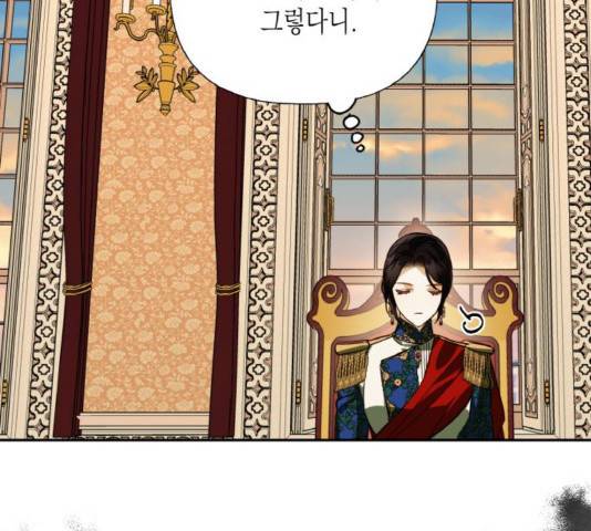 하렘의 남자들 65화 39