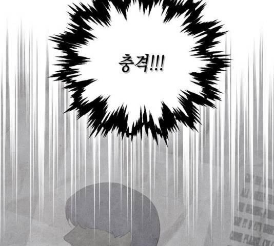 하렘의 남자들 65화 53