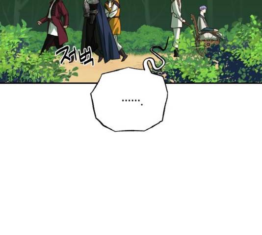하렘의 남자들 65화 88