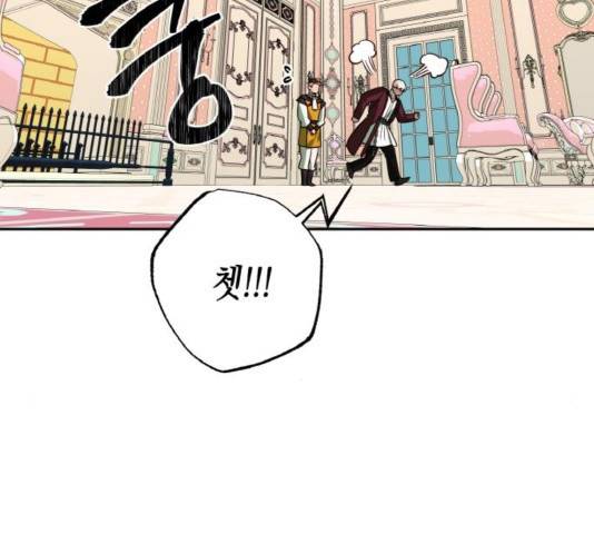 하렘의 남자들 65화 92