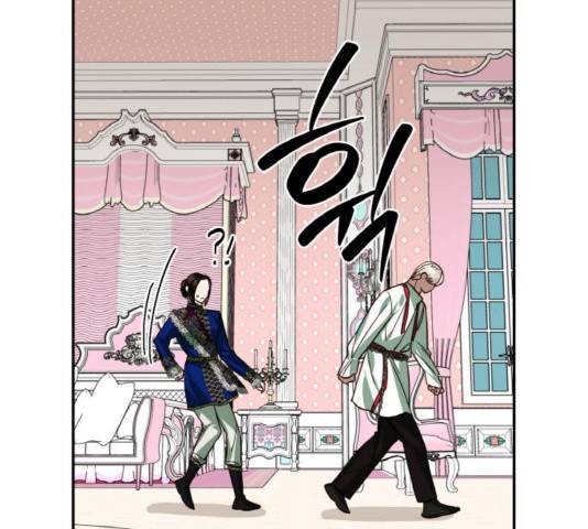 하렘의 남자들 65화 130