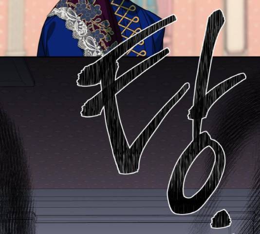 하렘의 남자들 65화 133