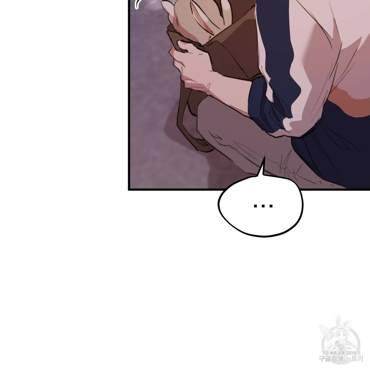 하비비의 토끼들 19화 52