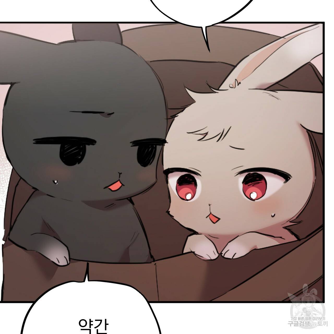 하비비의 토끼들 19화 56