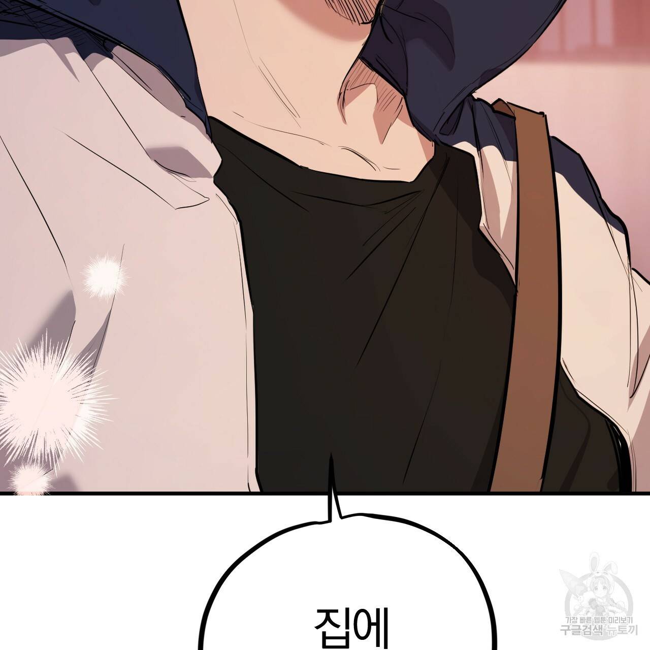 하비비의 토끼들 19화 70