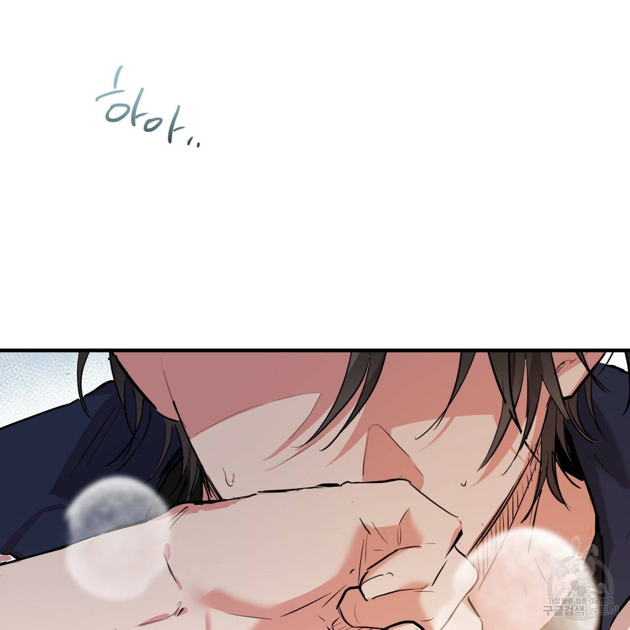 하비비의 토끼들 19화 77