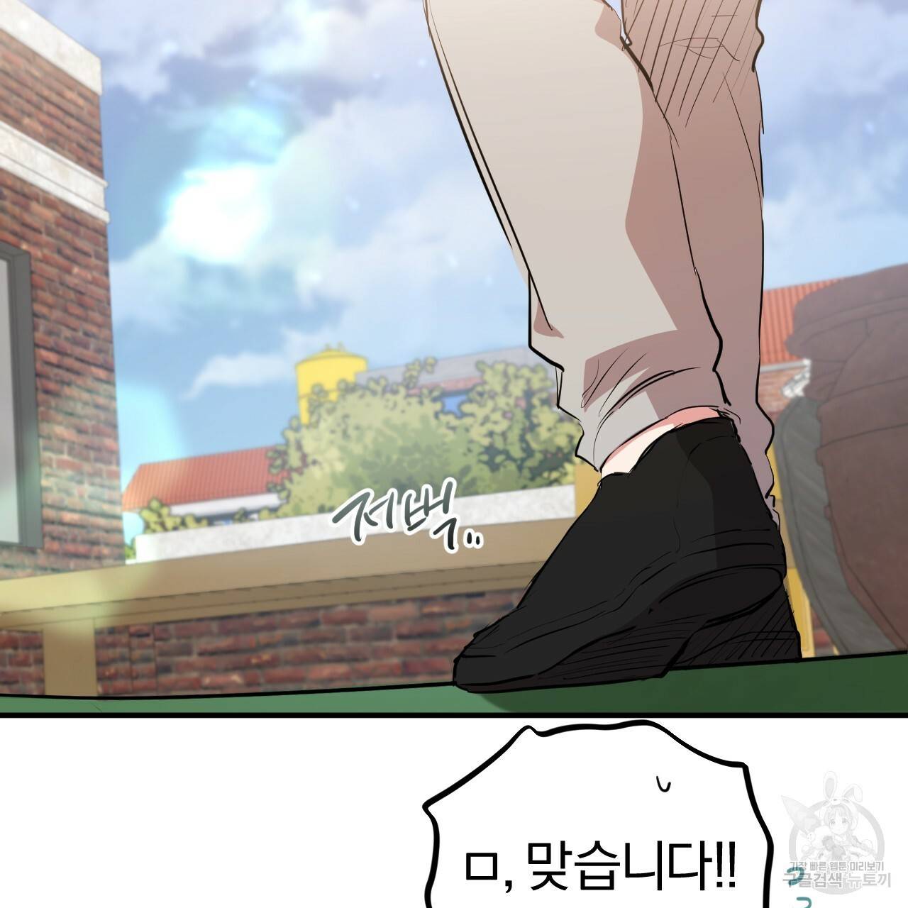 하비비의 토끼들 19화 82