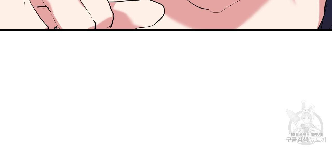 하비비의 토끼들 19화 88