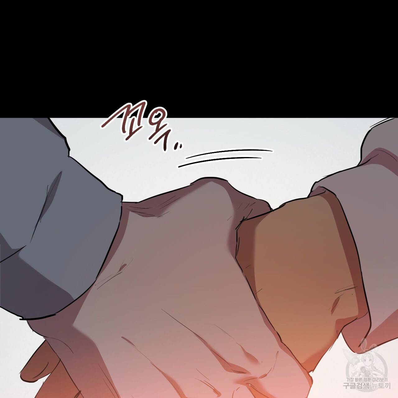 하비비의 토끼들 19화 107