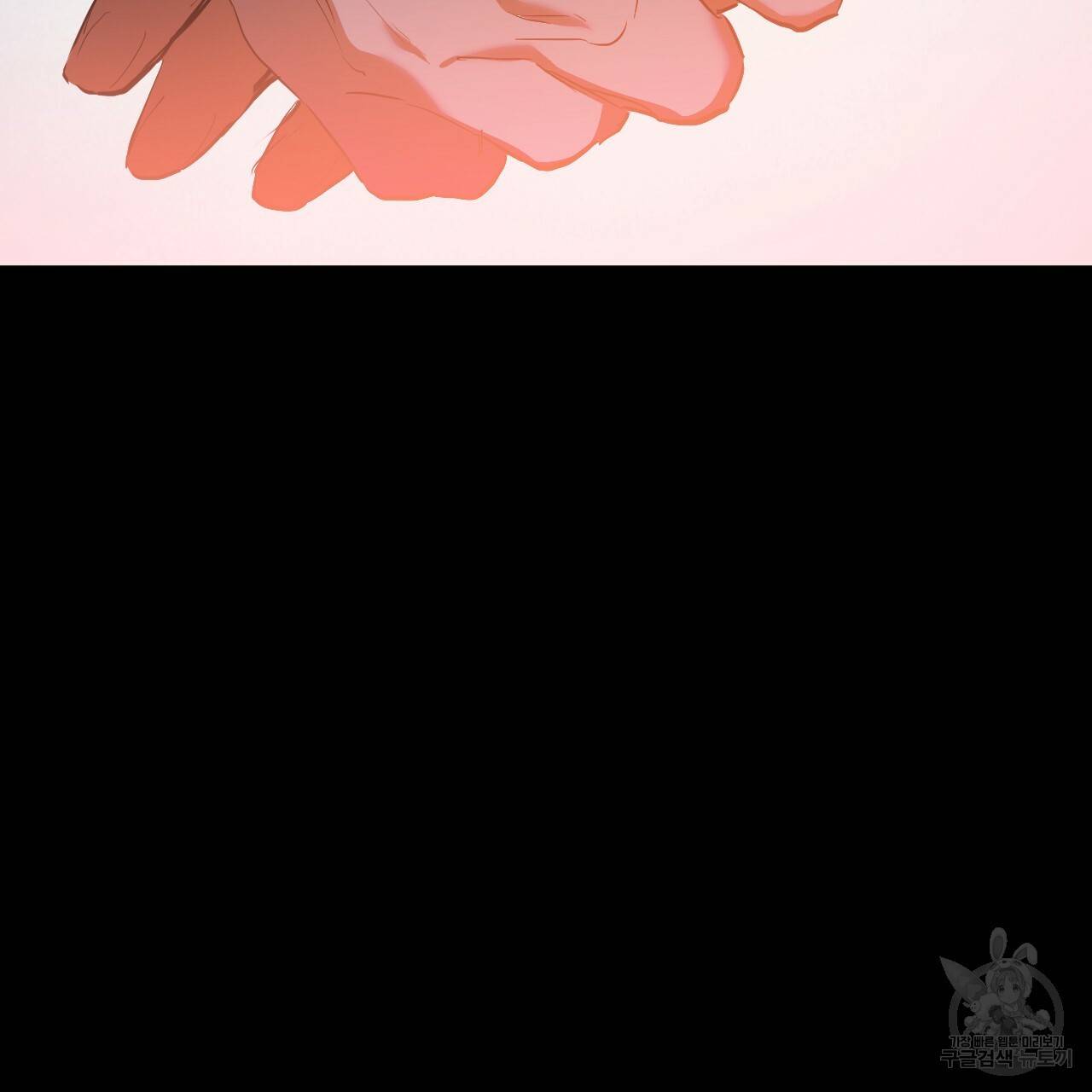 하비비의 토끼들 19화 108