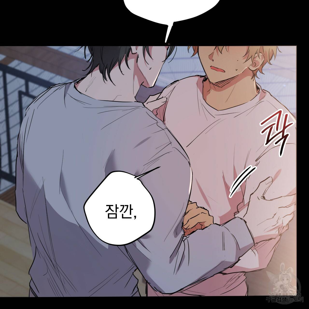 하비비의 토끼들 19화 116