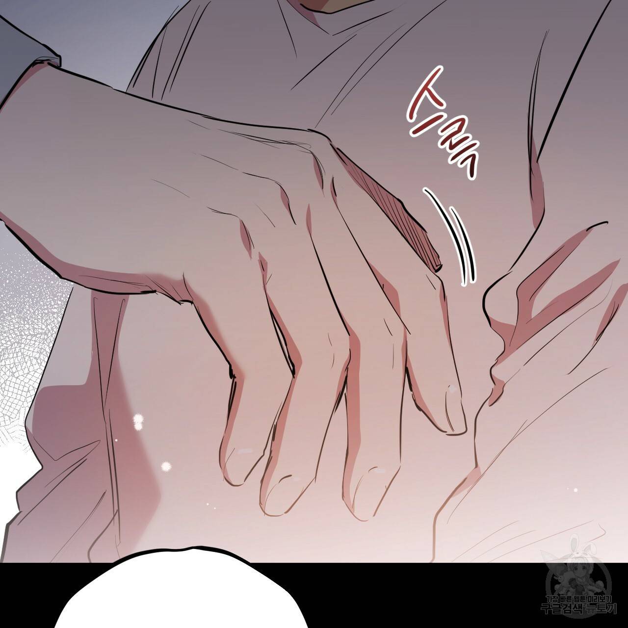 하비비의 토끼들 19화 131