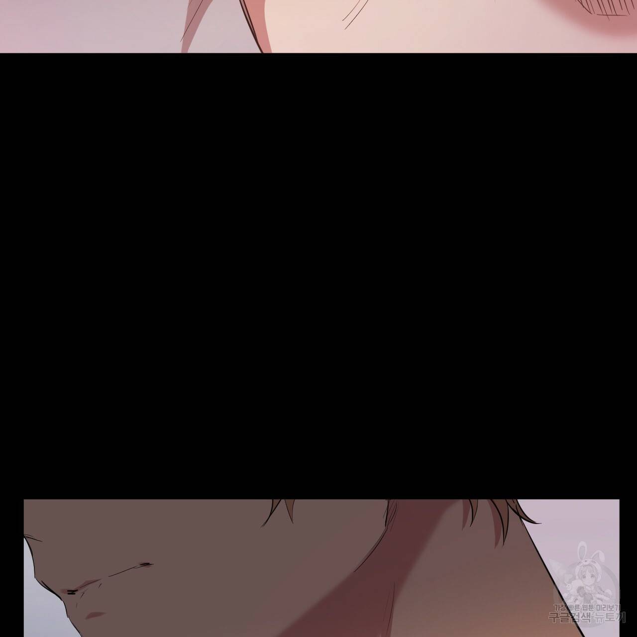 하비비의 토끼들 19화 141
