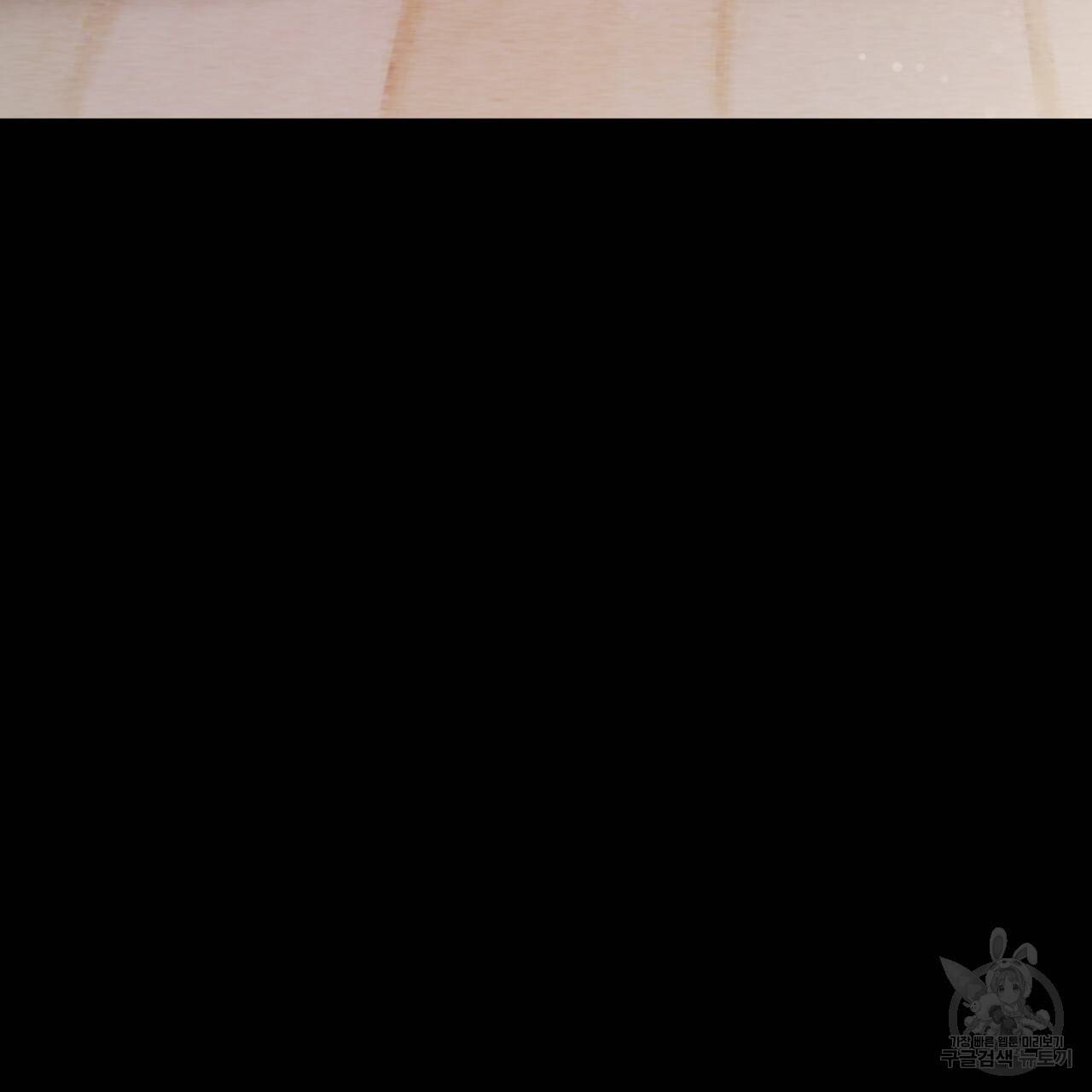 하비비의 토끼들 19화 144