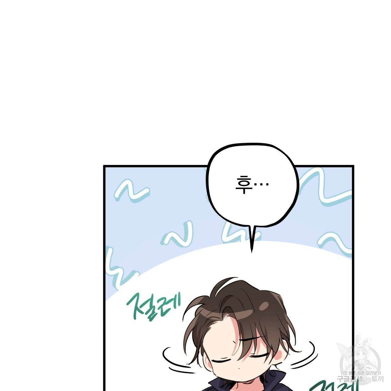 하비비의 토끼들 19화 163