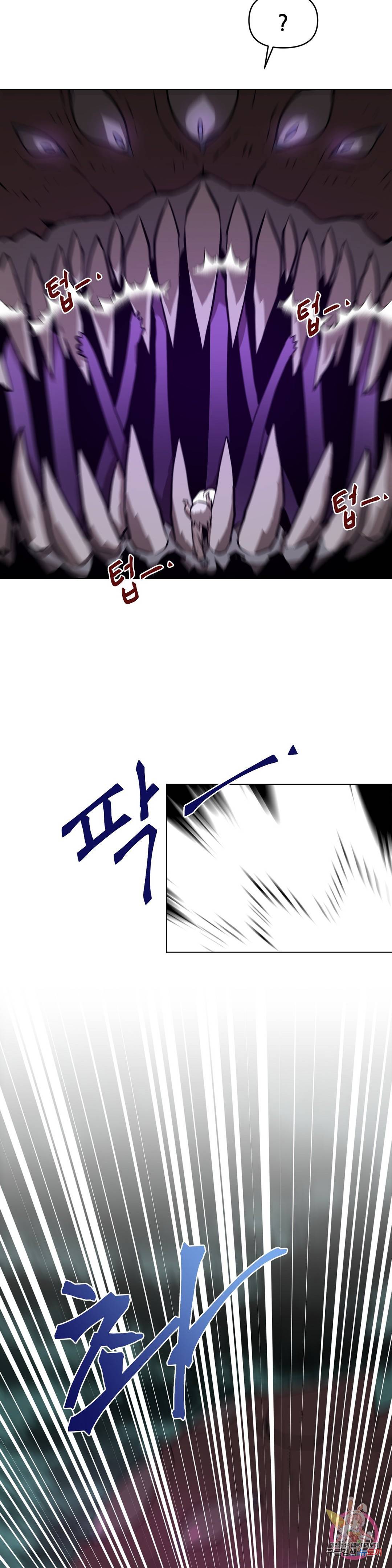 내게 게임은 살인이다 8화 델 소나 5