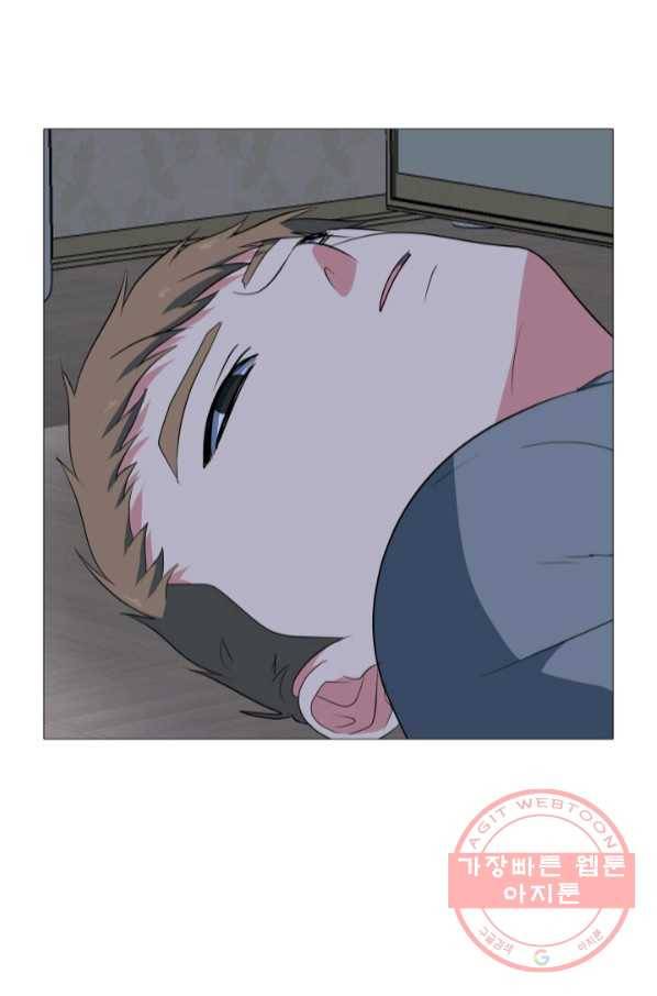 고교최강 56화 5