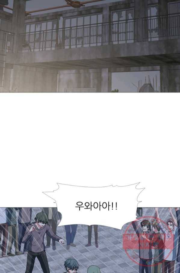 고교최강 56화 8