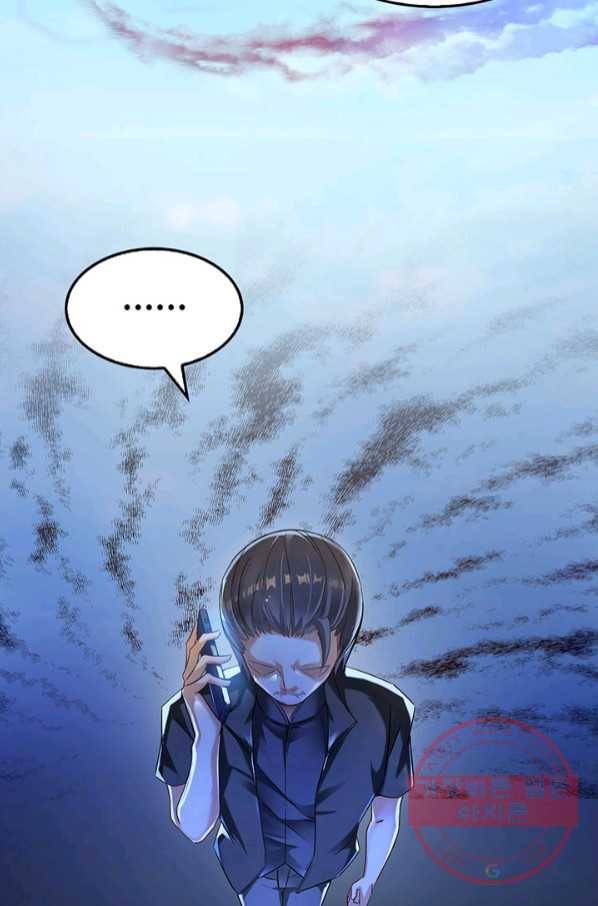 수진단톡방 126화 11