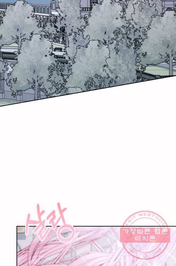 악당과 계약 가족이 되었다 27화 2