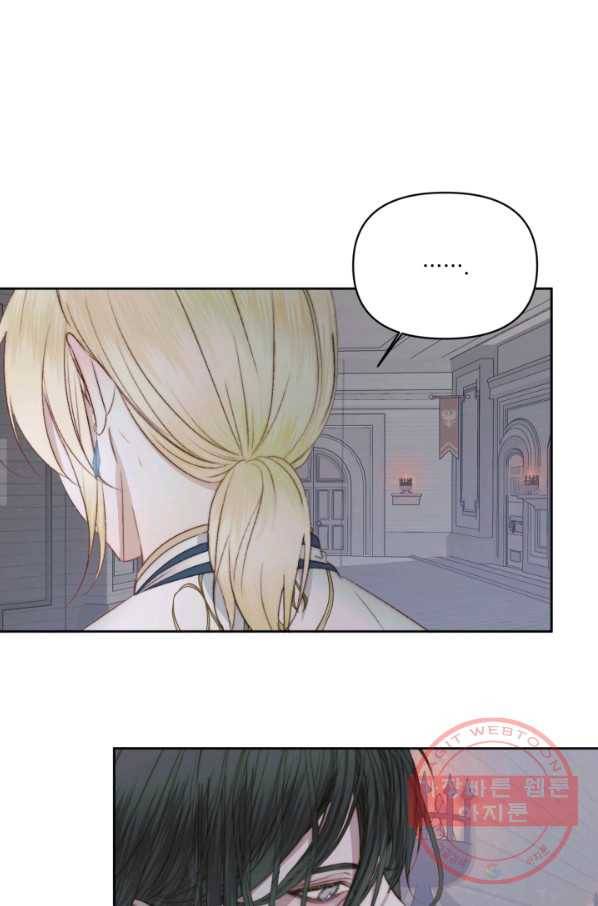 악당과 계약 가족이 되었다 27화 53