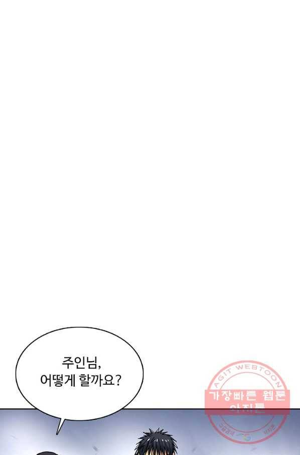 슈퍼 큐브 166화 15