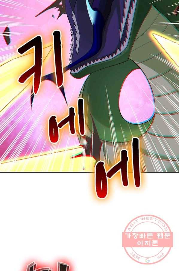 전신귀환 140화 27
