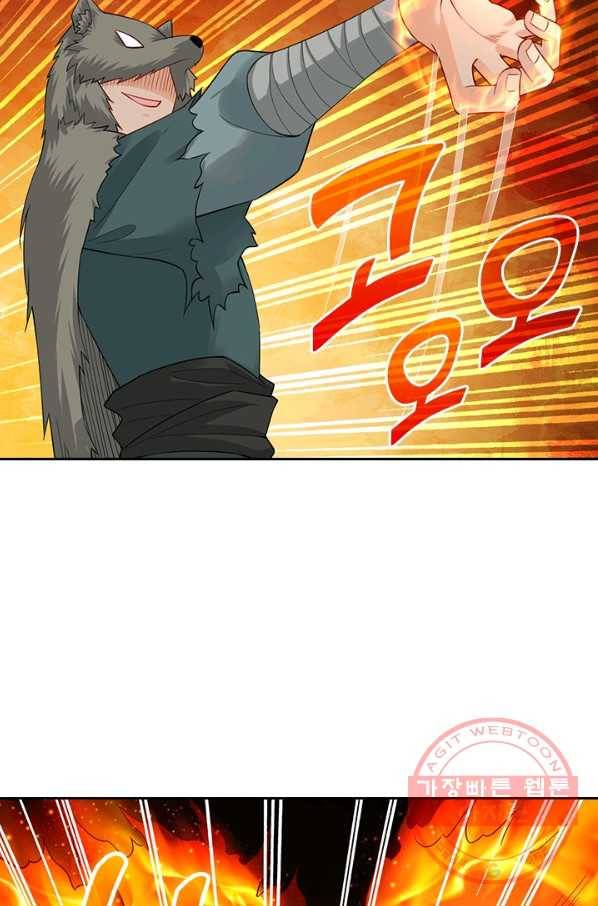 전신귀환 140화 43