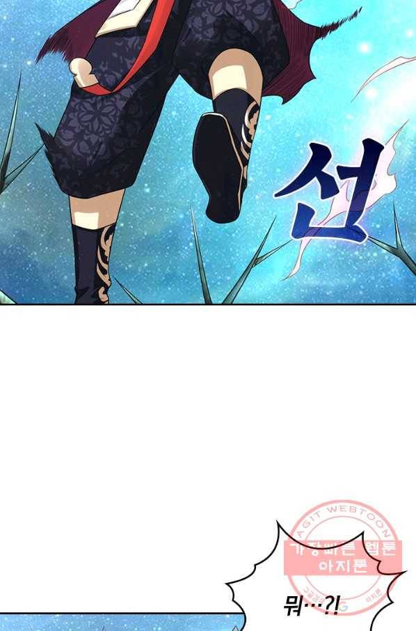 전신귀환 140화 49