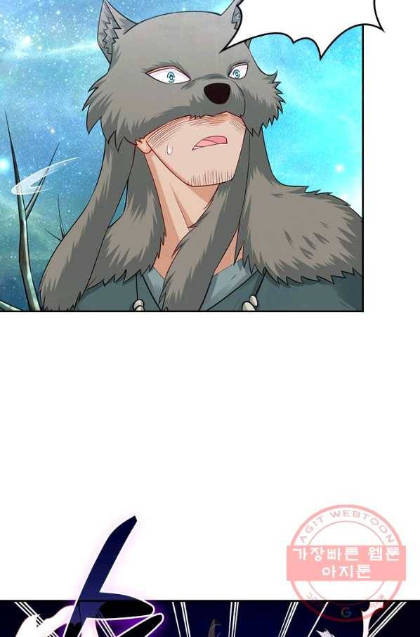 전신귀환 140화 50