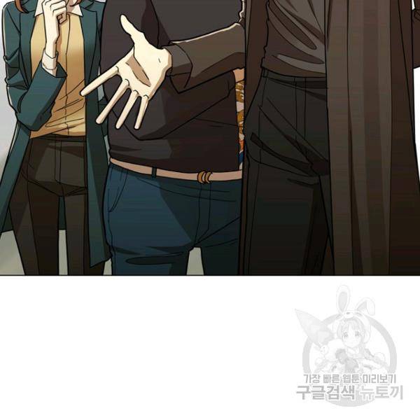 데드맨31 48화 3