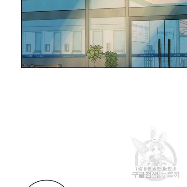 데드맨31 48화 7
