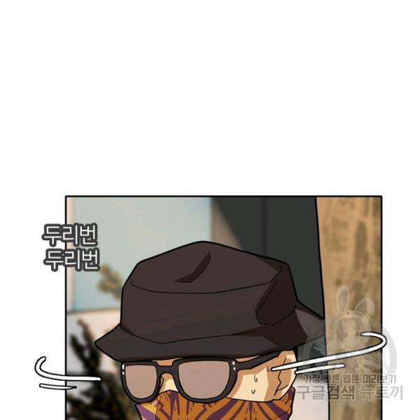 데드맨31 48화 9