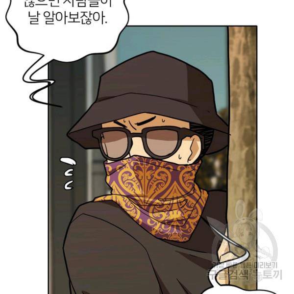 데드맨31 48화 13