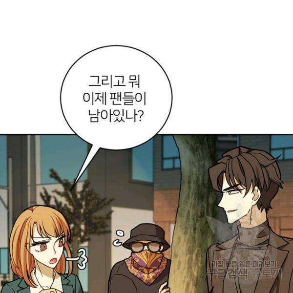 데드맨31 48화 16